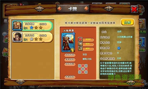 戰(zhàn)斗聯(lián)盟內(nèi)購(gòu)修改版 v1.0 安卓修改版 0
