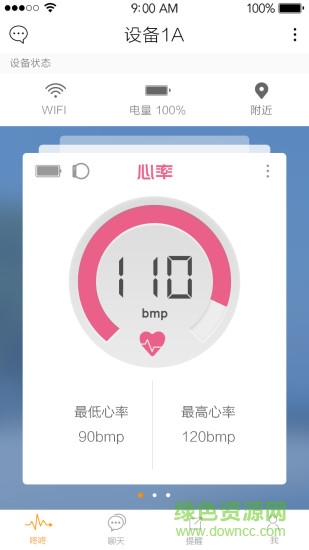 咚咚愛家app