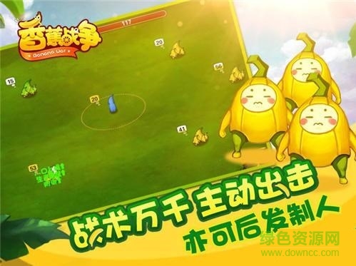 香蕉戰(zhàn)爭游戲內(nèi)購修改版 v1.0.2 安卓無限金幣版 0