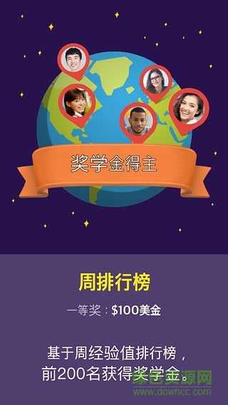 BeNative英語學(xué)習(xí) v2.0.0 安卓版 1