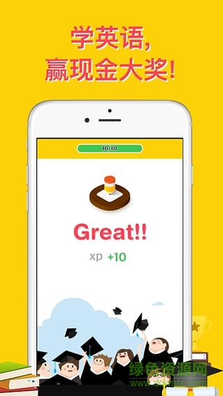 BeNative英語學(xué)習(xí) v2.0.0 安卓版 2