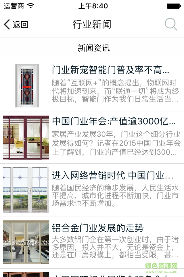 高檔門窗 高檔門窗app