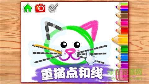 奇幻畫筆內(nèi)購(gòu)版游戲 v2.0.8 安卓版 0
