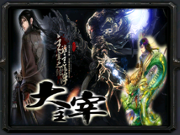 大主宰柒末雪Zero9.17a.2無cdp閃版