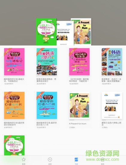 閱門戶 v2.7.137 安卓版 1