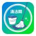 清潔網(wǎng)