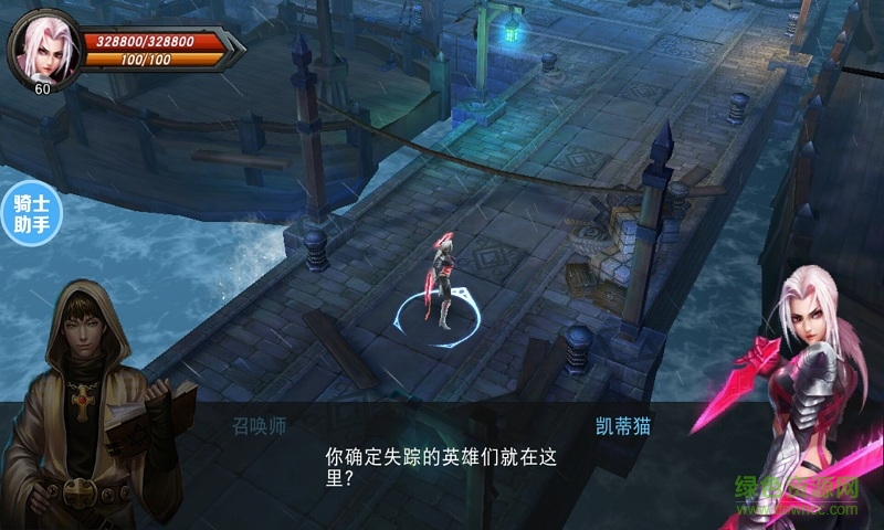 聯(lián)盟傳說內(nèi)購修改版 v1.2.1 安卓直裝無限鉆石版 0