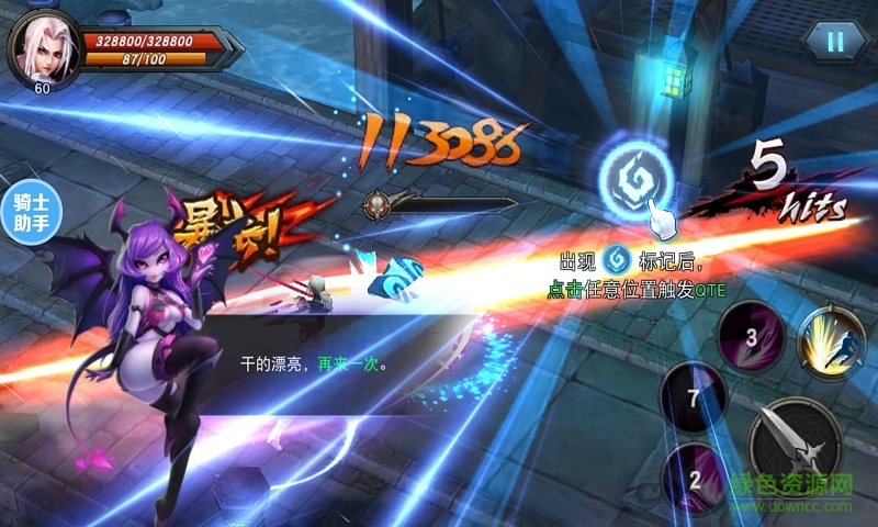 聯(lián)盟傳說內(nèi)購修改版 v1.2.1 安卓直裝無限鉆石版 3