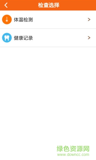 親智園家長(zhǎng)端手機(jī)版 v3.1.4 安卓版 3