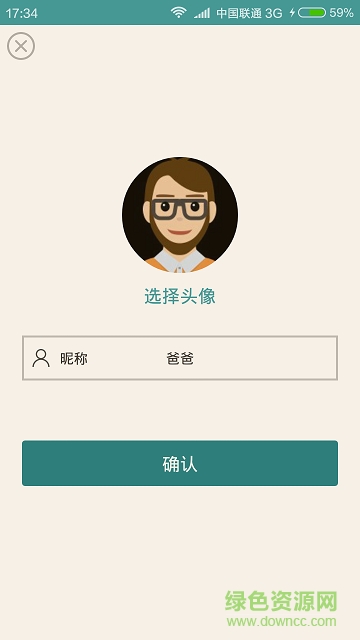 愛護(hù)眼app下載