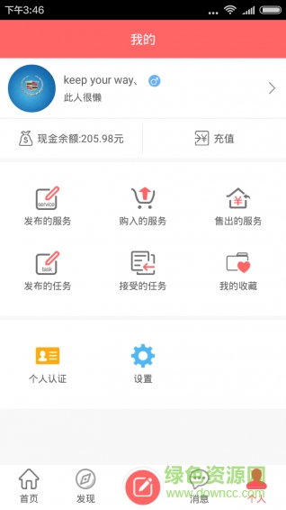 幫樂(lè)寶手機(jī)版 v1.0.10 安卓版 4