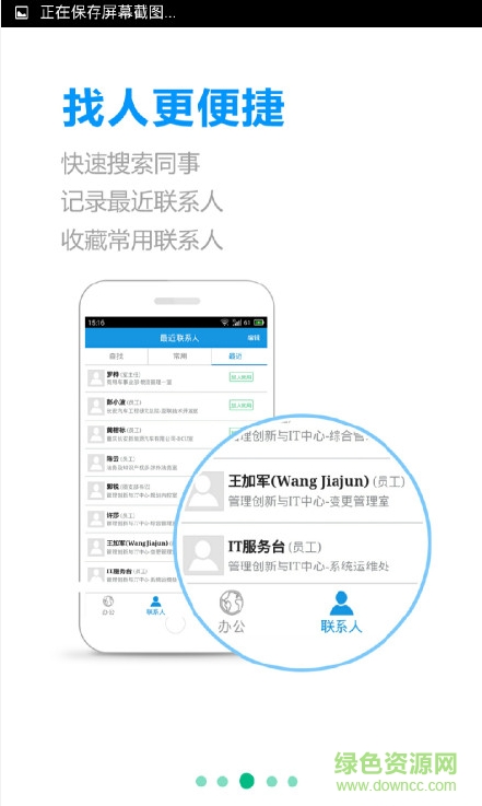 長安ichangan軟件 v3.2.1 安卓版 1