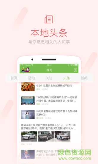 萬年微生活網(wǎng)手機(jī)版 v3.1.1 安卓最新版 0
