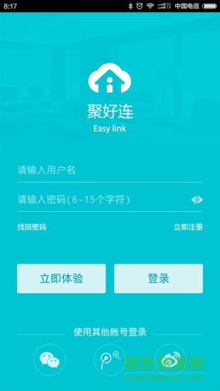 聚好連app