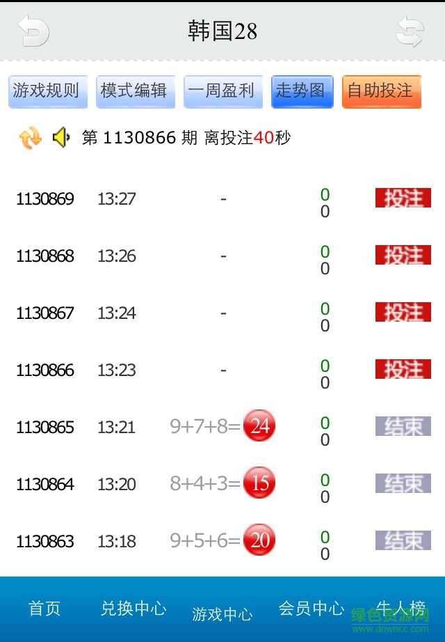 拳頭網(wǎng) v1.4 安卓版 2