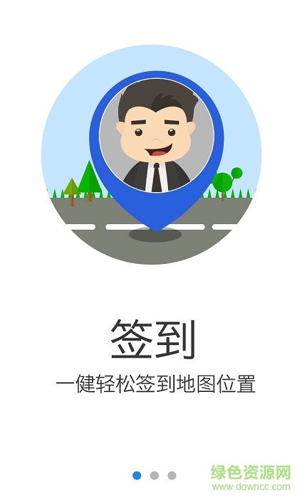 上海群防群治 v1.0.0 安卓版 1