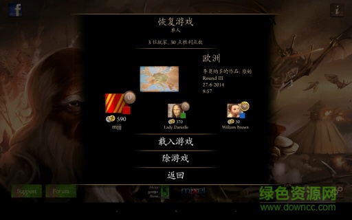 貴族達芬奇兵法中文修改版 v1.1 安卓內購修改版 0