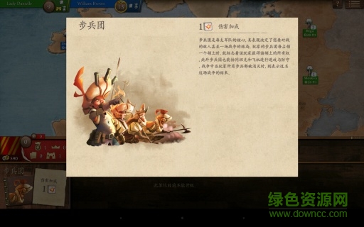 貴族達芬奇兵法中文修改版 v1.1 安卓內購修改版 2