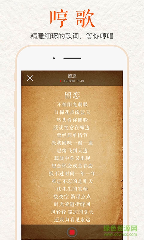 樂脈Mine(免費音樂播放器) v1.0 安卓版 2