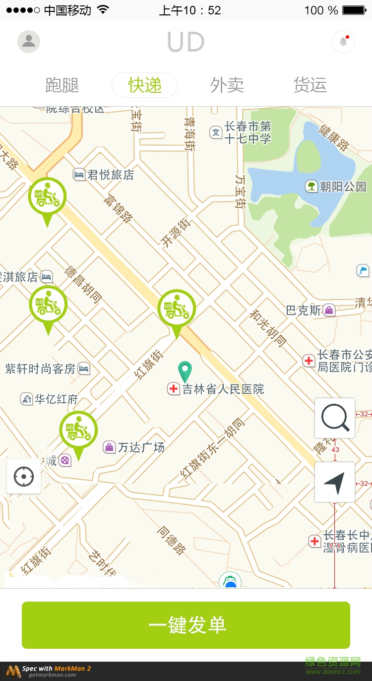 優(yōu)弟小哥 v1.5 安卓版 0