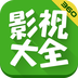 360影視大全正版(著迷)