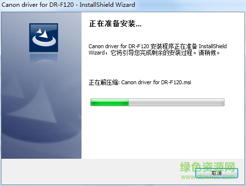 佳能f120掃描儀驅(qū)動 v1.0.11 官方最新版 0