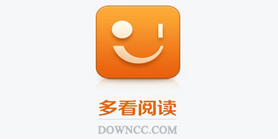 多看閱讀下載-多看閱讀電腦版下載-多看閱讀修改版下載