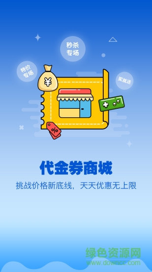 果盤(pán)游戲電腦客戶(hù)端 v1.3.1 官方pc版 1