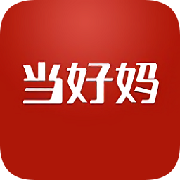 當(dāng)好媽ios版(母嬰購(gòu)物)