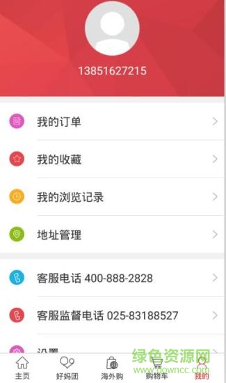 當(dāng)好媽app下載