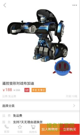 當(dāng)好媽 v2.33 安卓版 1