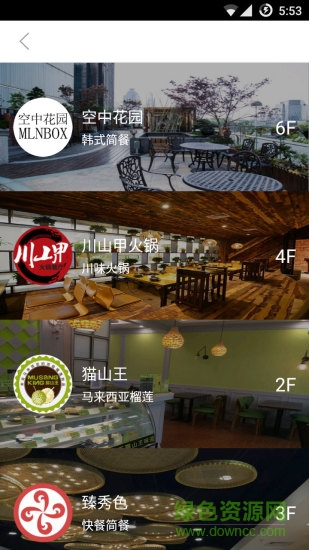 荔枝廣場(chǎng) v1.1 安卓版 0