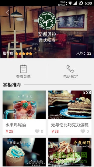 荔枝廣場(chǎng) v1.1 安卓版 1