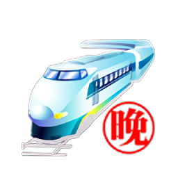 火車晚點(diǎn)信息查詢