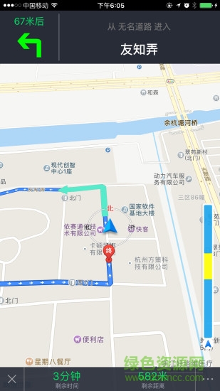 浙江德清停車費(fèi)app(好停車)1