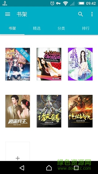 掌閱聯(lián)想定制版