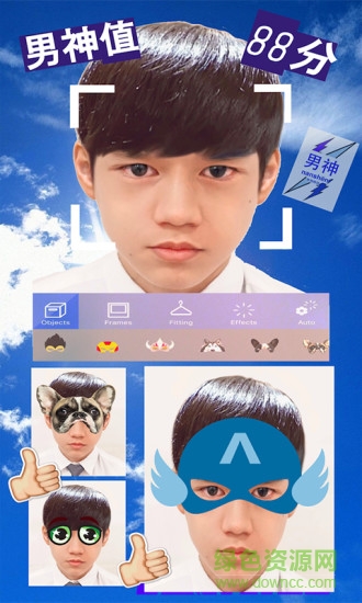 男神帥帥 v1.3.9 安卓最新版 1