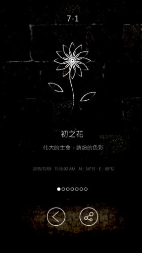行界零安卓內(nèi)購修改版 v1.0.0 安卓修改版 1