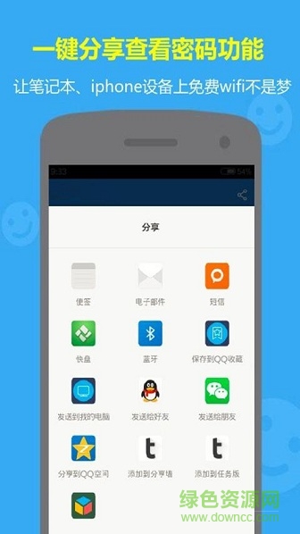 2019wifi解碼器
