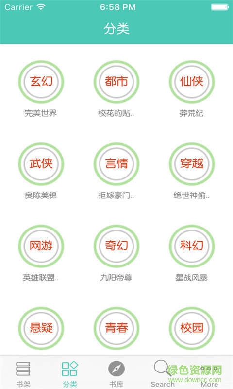 愛看書蟲小說網(wǎng)手機版2
