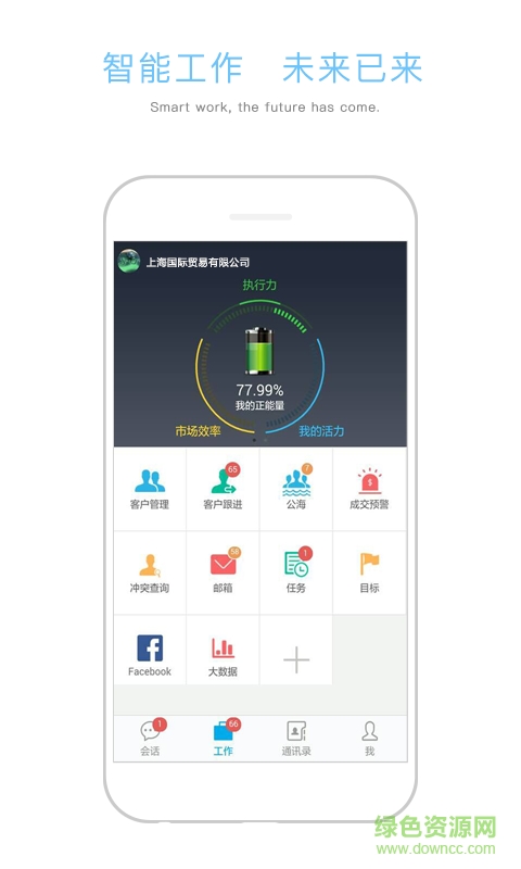 雷點點(企業(yè)管理系統(tǒng)) v2.1.26 安卓版 0