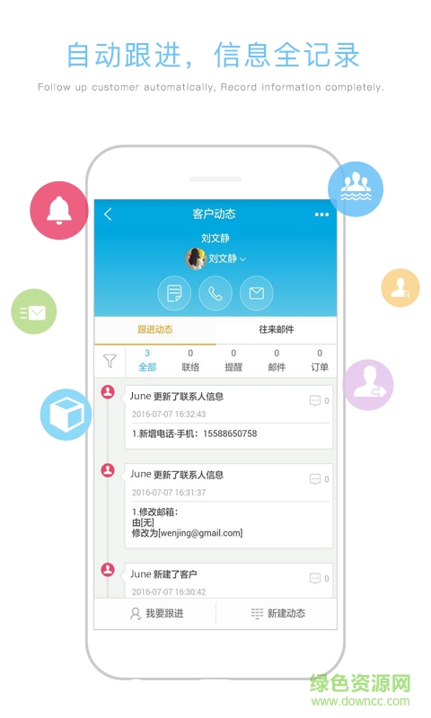雷點點(企業(yè)管理系統(tǒng)) v2.1.26 安卓版 1