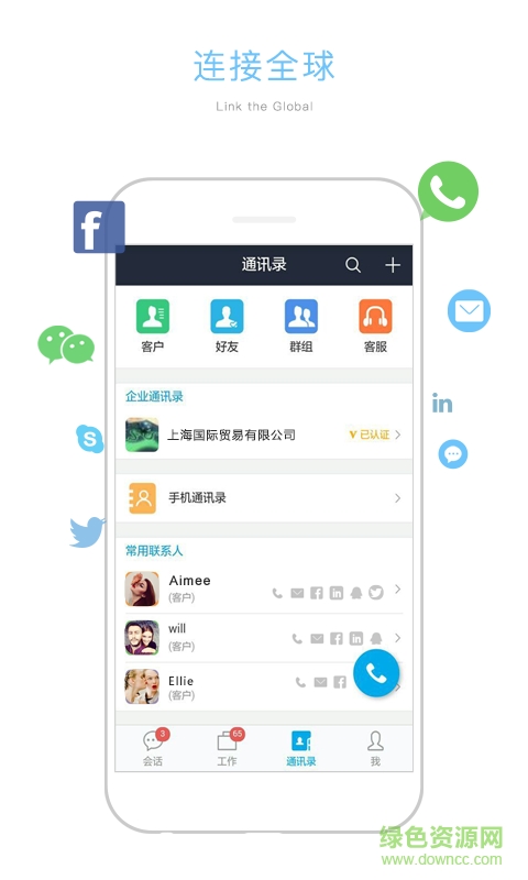 雷點點(企業(yè)管理系統(tǒng)) v2.1.26 安卓版 2