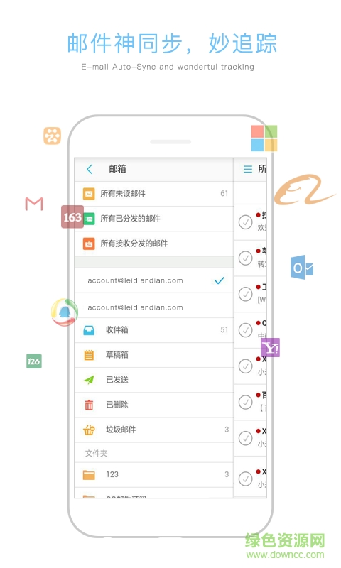 雷點點(企業(yè)管理系統(tǒng)) v2.1.26 安卓版 3