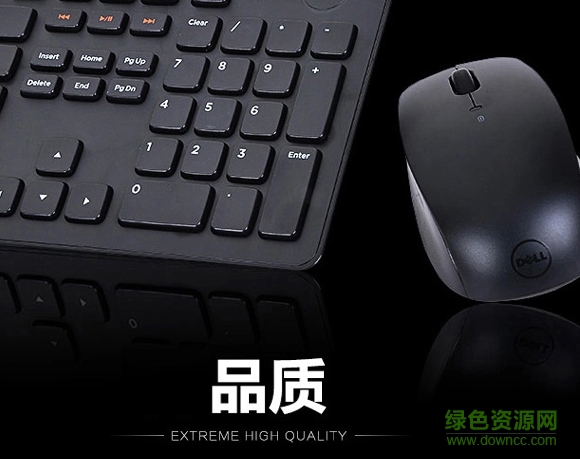 戴爾dell km636無(wú)線(xiàn)鍵盤(pán)鼠標(biāo)套裝驅(qū)動(dòng) v1.0 官方版 0
