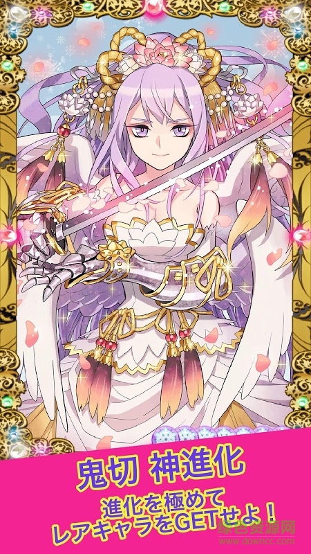 刀娘KatanaGirl v2.3 安卓版 1