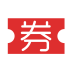 愛(ài)用券手機(jī)版
