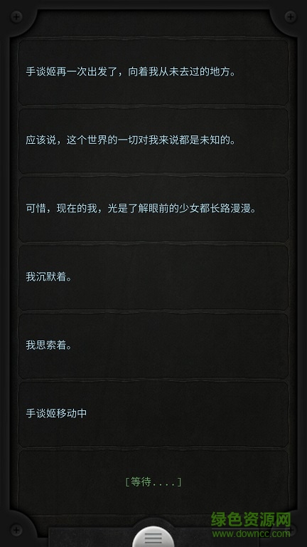 手談姬大冒險(xiǎn) v1.5.2 安卓版 0