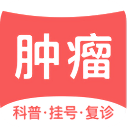 大醫(yī)課堂