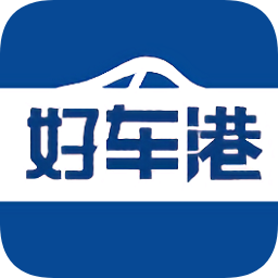 好車港app